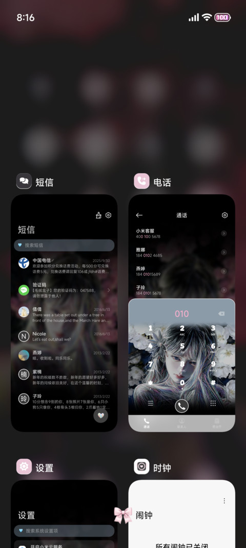 重感与你心跳共振 screenshot