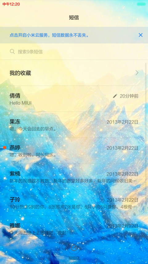 雪山飞狐(下雪桌面+九尾狐信号栏+动态狐眼) screenshot
