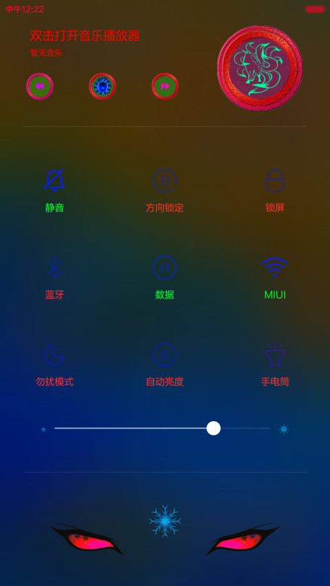 雪山飞狐(下雪桌面+九尾狐信号栏+动态狐眼) screenshot