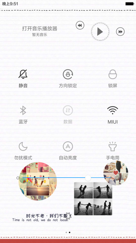 （高配版）紧握的爱情（密码锁屏+全图标） screenshot