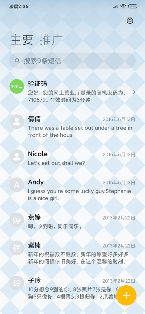 换装少年 专属OC screenshot
