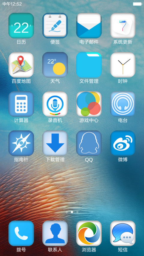 锁屏玩游戏+精美多壁纸 screenshot