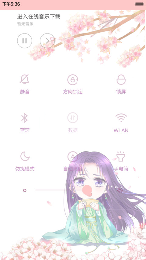 【限时低价】芈月传 screenshot