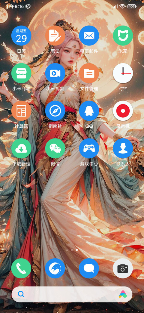 动漫女孩 screenshot