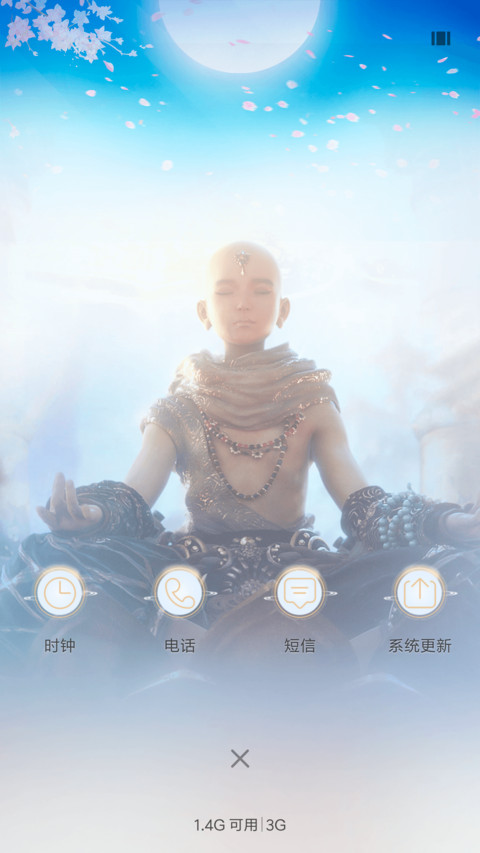 镇魔曲典藏 screenshot