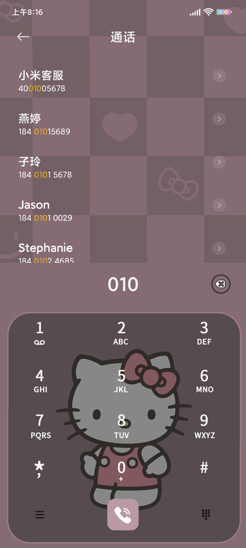 Hello Kitty棋盘格 screenshot