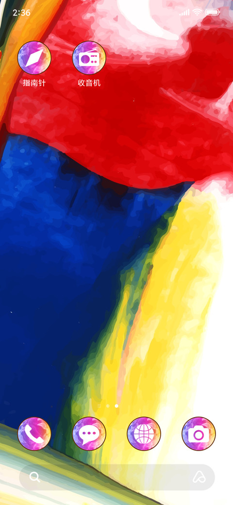 Watercolor Pattern_3MDP screenshot