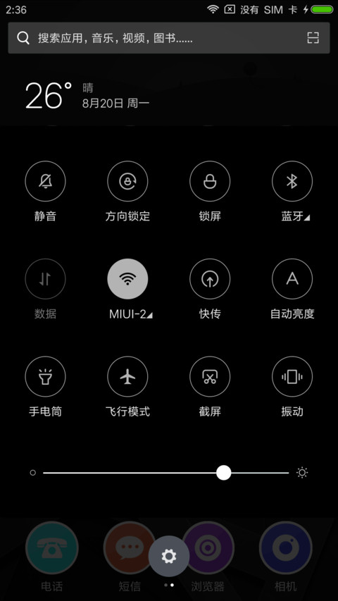 几何 screenshot