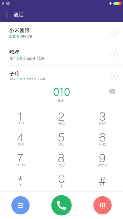 酷黑Win10 screenshot