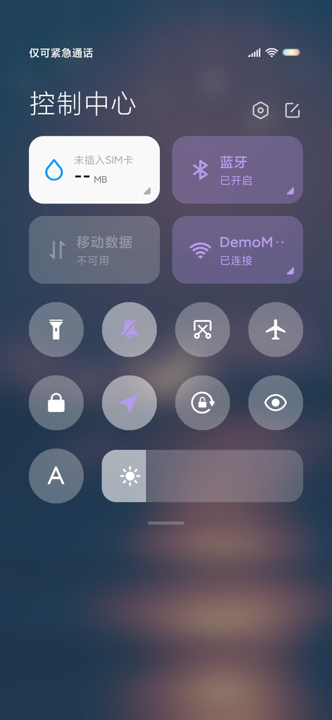 月亮至上 screenshot