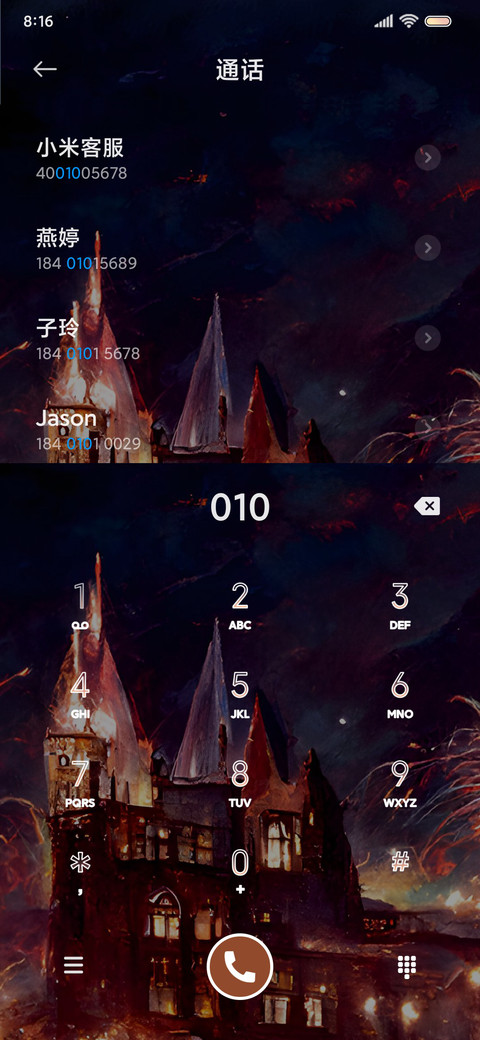 夜的浪漫 梦境城堡 screenshot