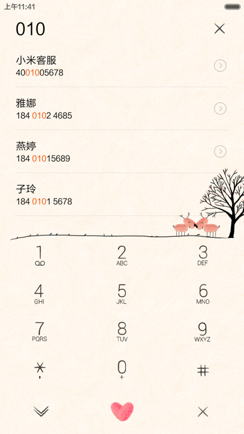 暖心（全图标+多功能多壁纸锁屏） screenshot