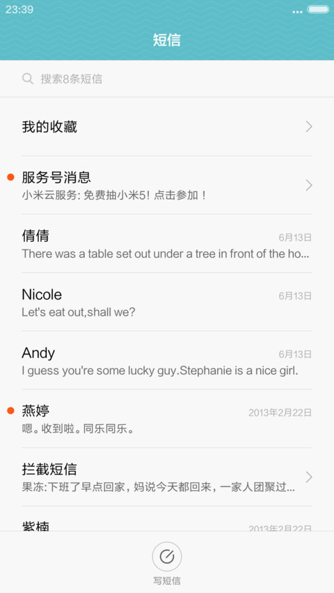 群山脉（好评抽红包） screenshot