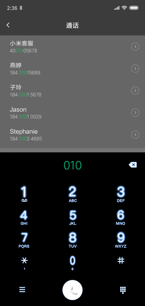 文字时钟 冰与火 screenshot