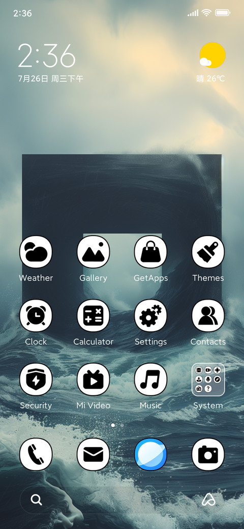 Sea stele screenshot