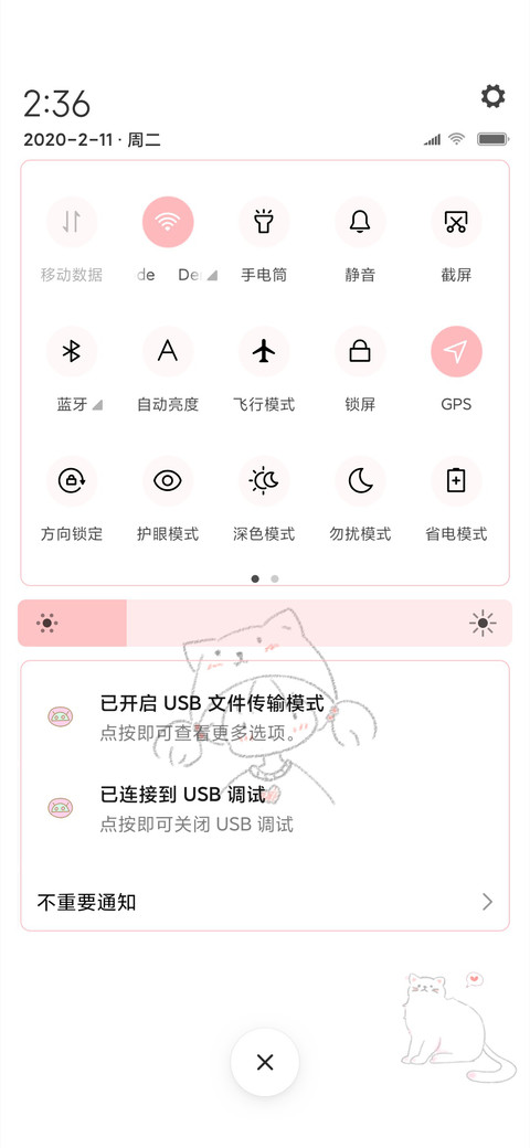 做最好的自己 女版 screenshot