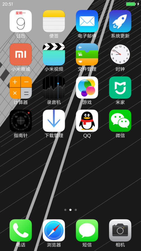 iOS10.1 Darkmode screenshot