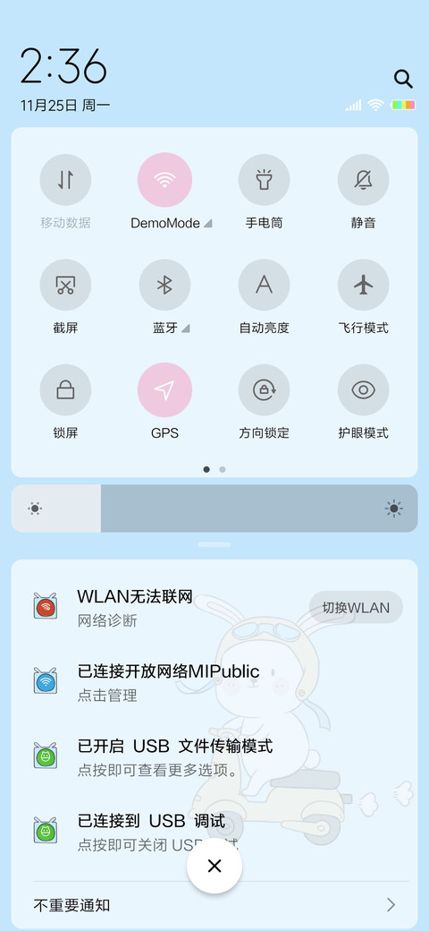 钢琴小摩托 screenshot