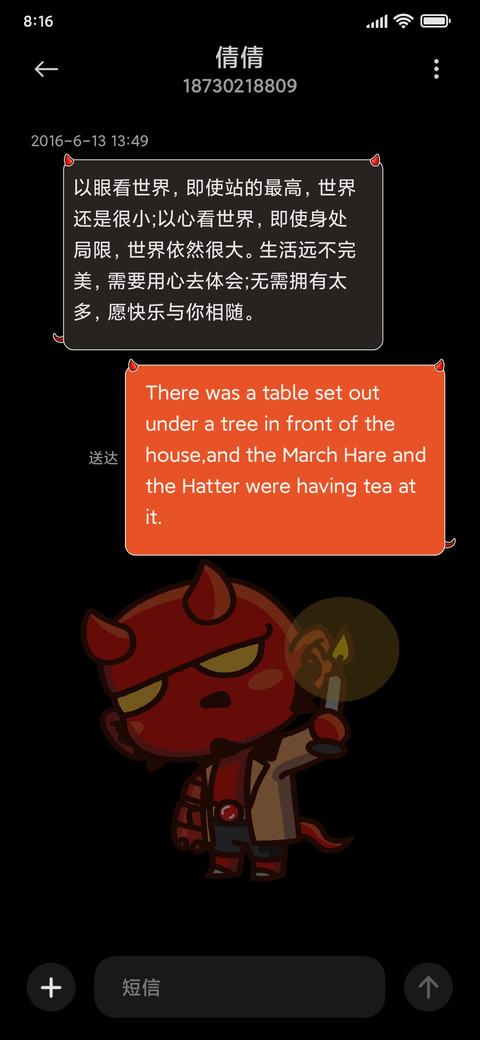 地狱男爵 大作战 screenshot