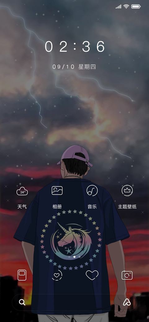 城市英雄 screenshot