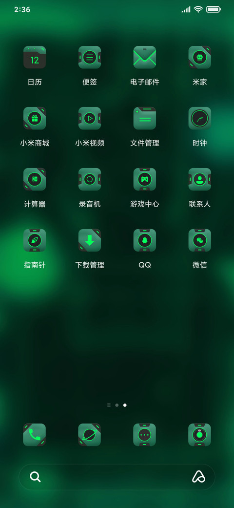未来科技 screenshot