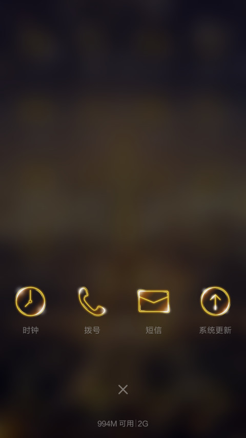 夜巴黎 screenshot