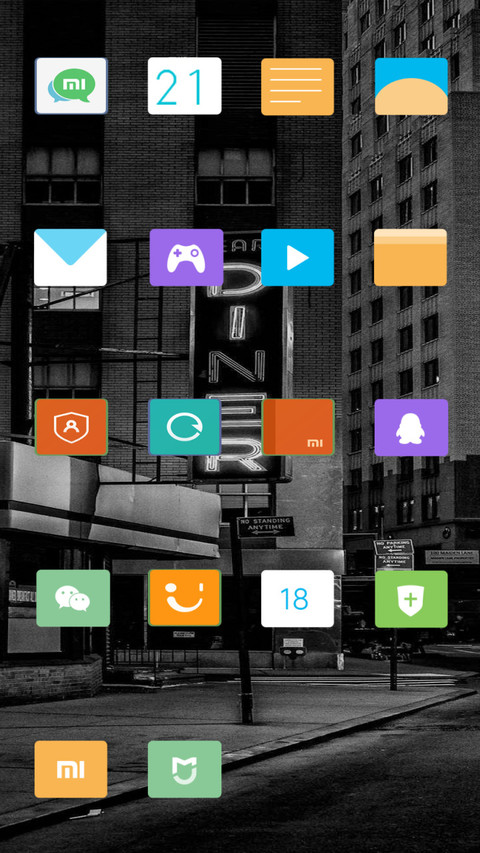 东京街道 screenshot