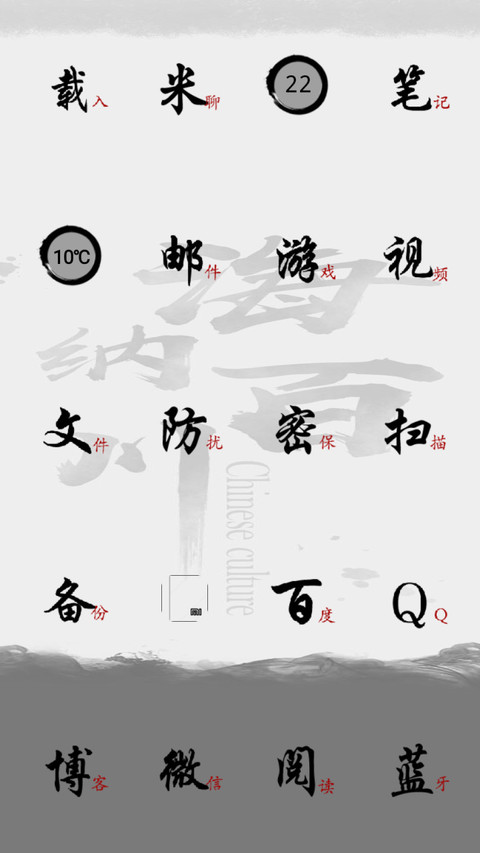 流浪剑客 screenshot