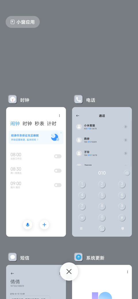 新拟态静白 screenshot