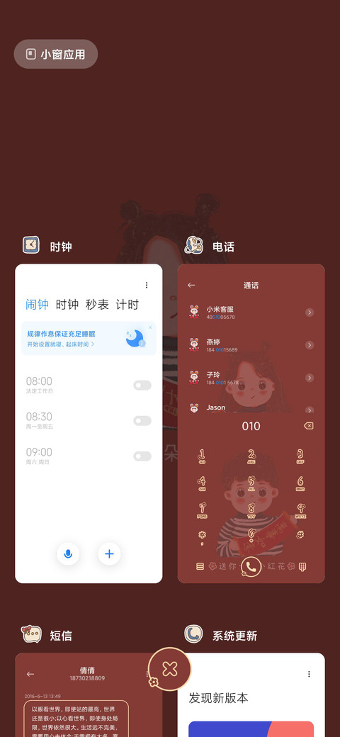 新年快乐 万事胜意 screenshot