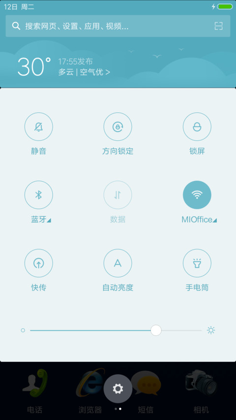 适配V8windows经典款 screenshot