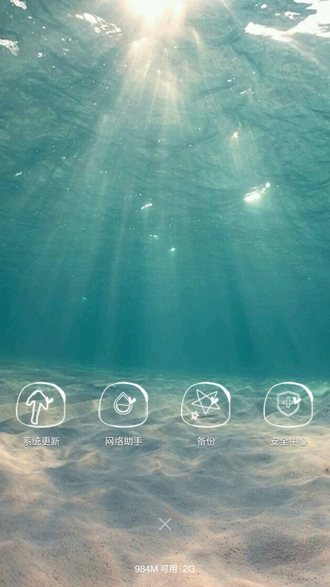 青春唯美 screenshot