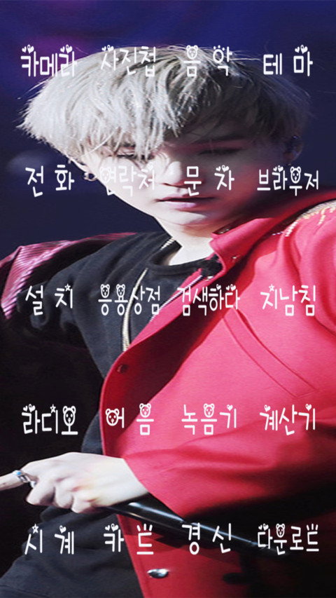 SWAG SUGA screenshot