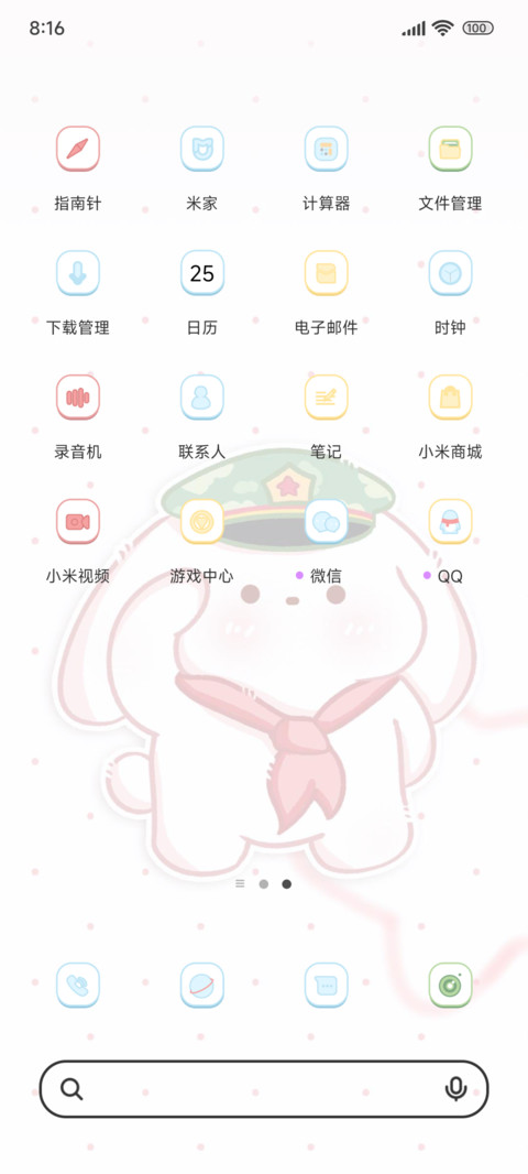 正能量萌萌小兔 screenshot