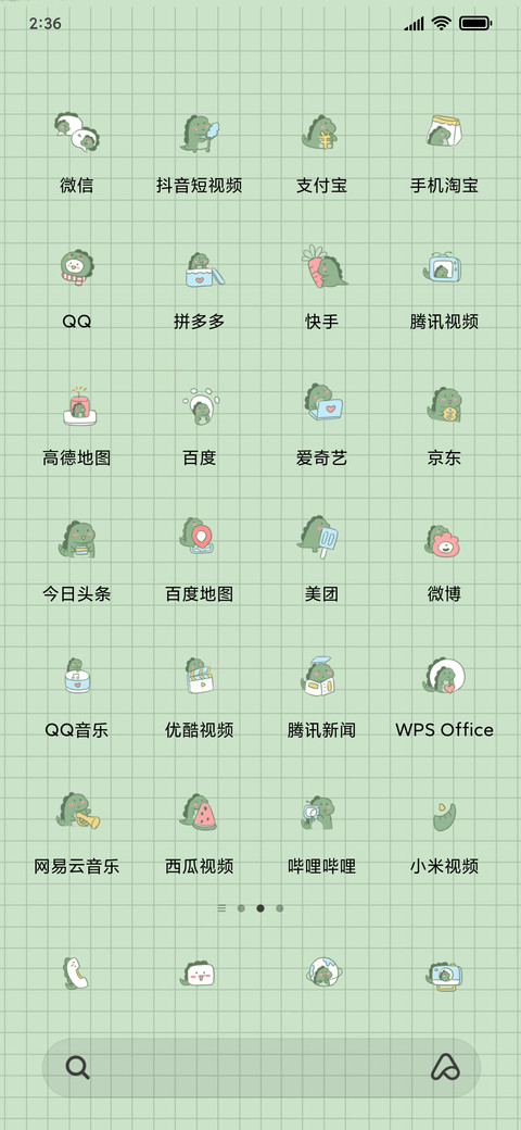 可爱怪兽多萌J screenshot