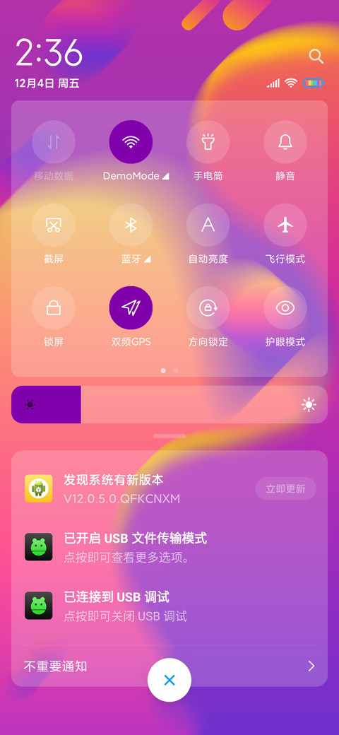 沫彩 screenshot