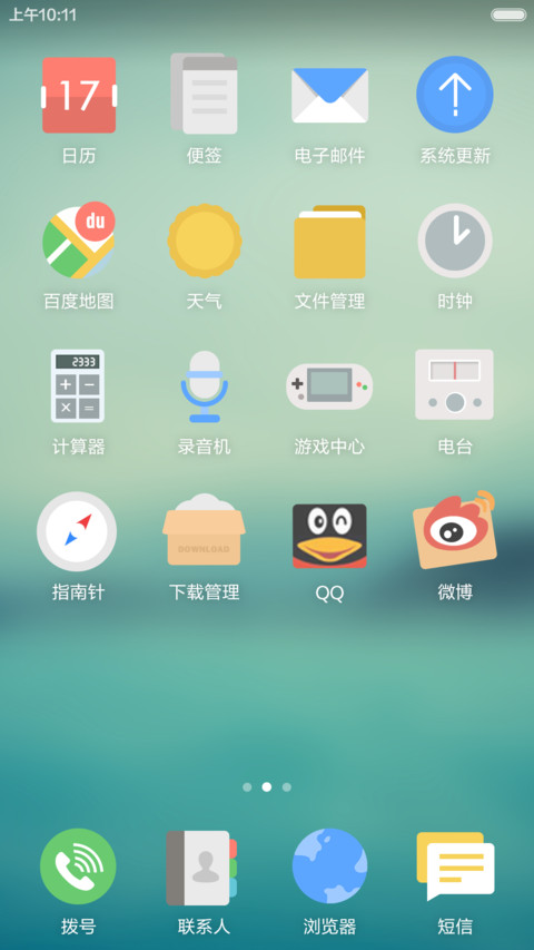 【好评返现】安·静【超优雅质感】 screenshot