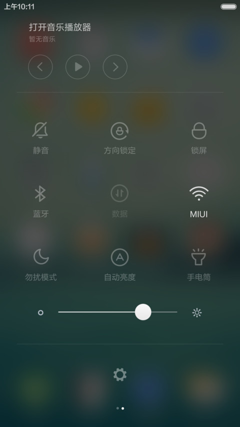 【好评返现】安·静【超优雅质感】 screenshot