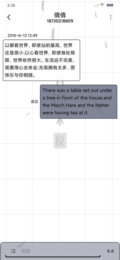 2020百毒不侵 screenshot