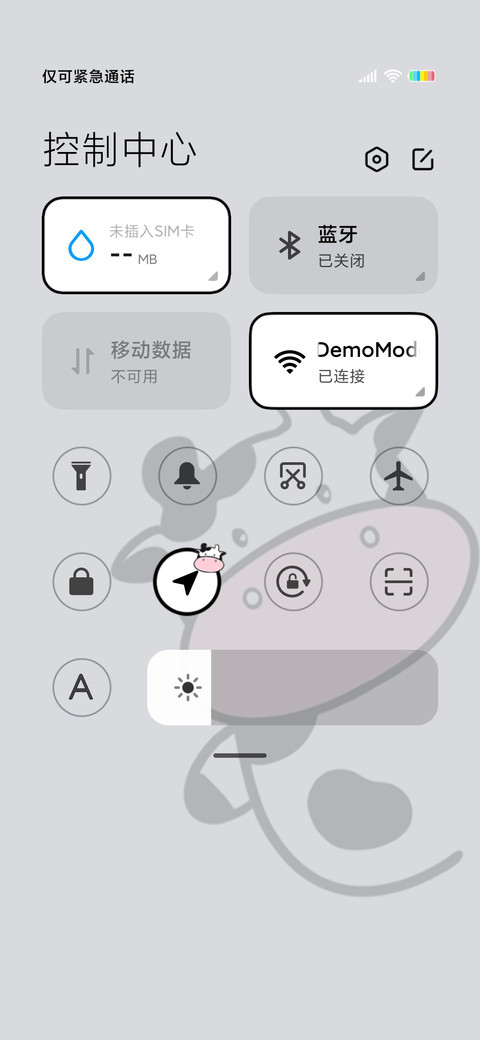 小奶牛计划表 screenshot