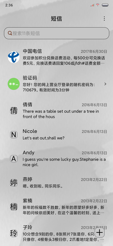 一律可无 screenshot