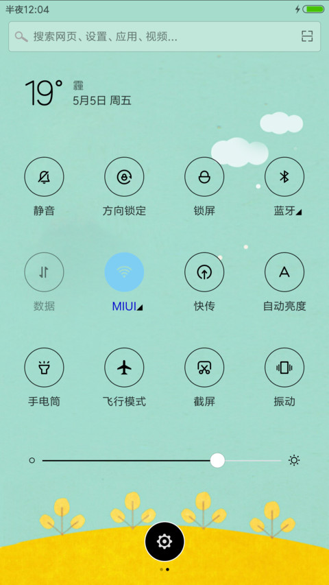 sunshine screenshot