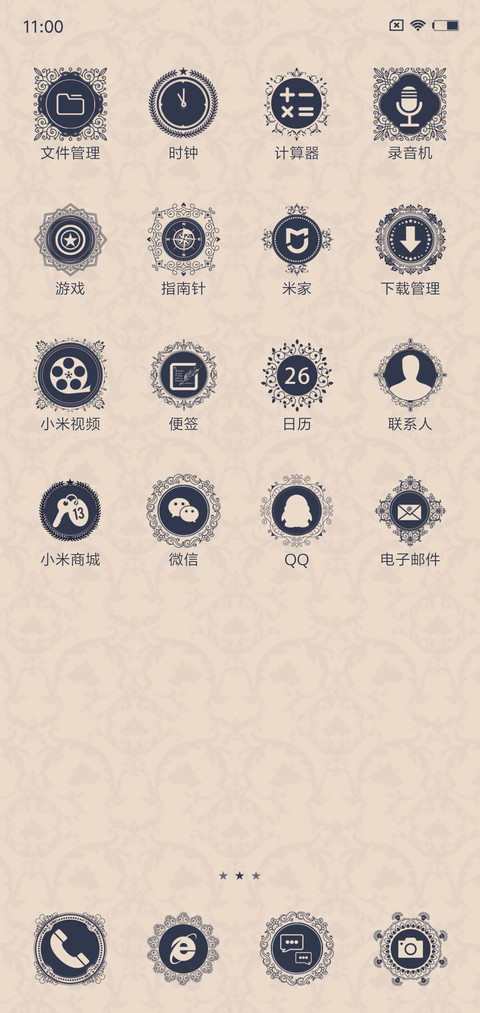 小文艺 screenshot