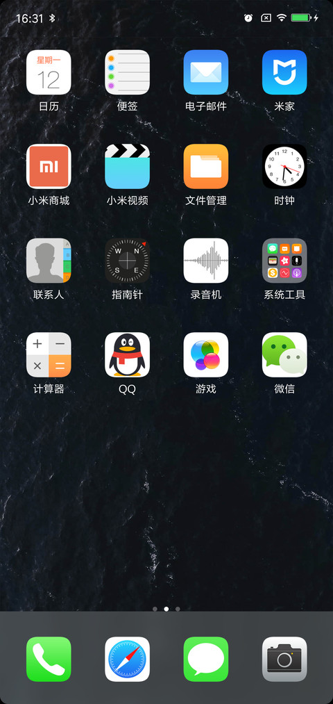 全面屏iOS 10 screenshot