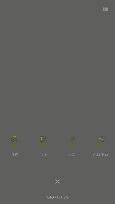 因为是你 所以喜欢 screenshot