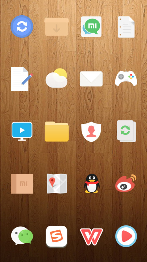 宁静致远 screenshot
