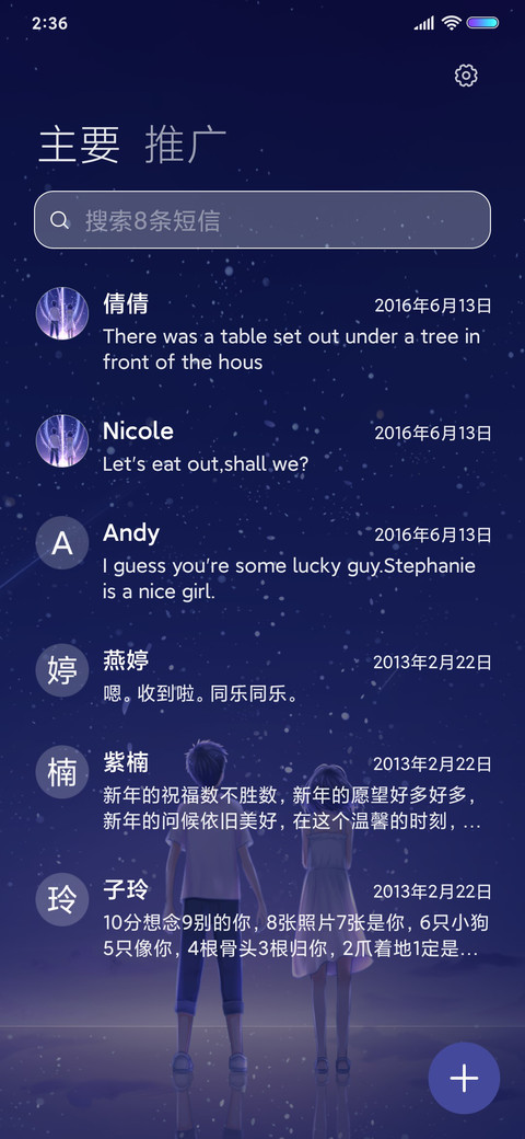 海蓝时见鲸 screenshot