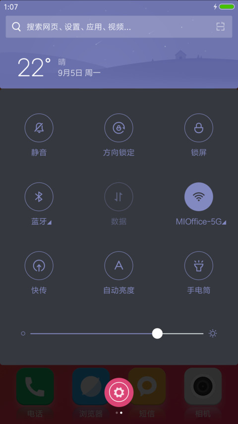 IOS 10 Memories screenshot