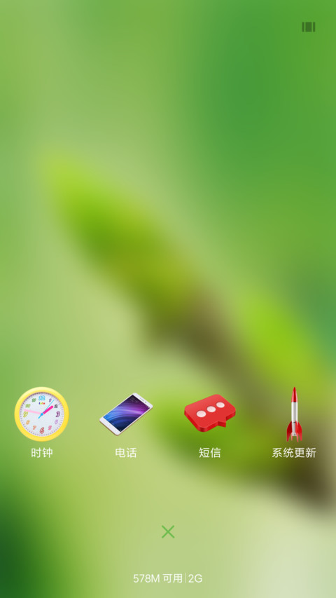 正发芽的树 screenshot