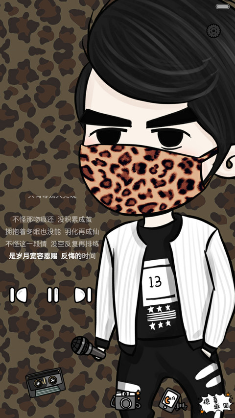 【半价推送】依然．周杰伦（自由桌面+音乐界面） screenshot